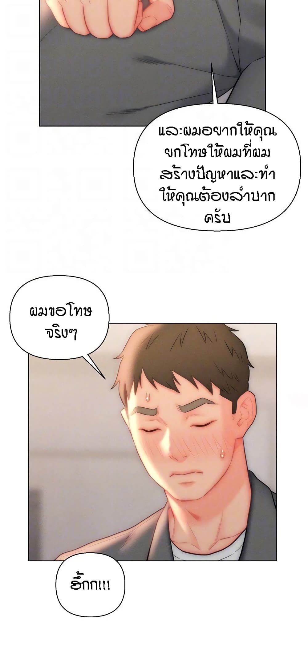 Doujin-Lc- อ่าน โดจิน มังฮวา เกาหลี ญี่ปุ่น จีน แปลไทย Live In Son-in Law ตอนที่ 1 2 3 4 5 6 7 8 9 10 11 12 13 14 ฟรี ไม่มีโฆษณา อ่าน โดจิน Manhwa เกาหลี ญี่ปุ่น จีน เรามีครบ คัดมาให้เน้นๆ โดจิน 18+ รับประกันความฟินโดย  Doujin Lc